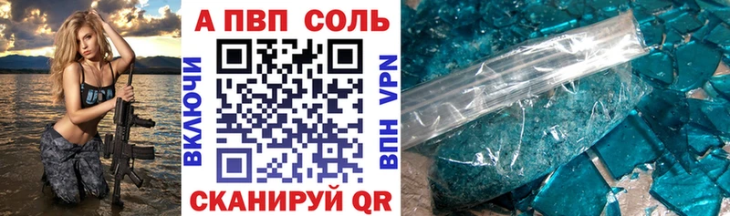 А ПВП СК КРИС  Алзамай 