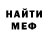 Метадон белоснежный Mr. MaSTeR