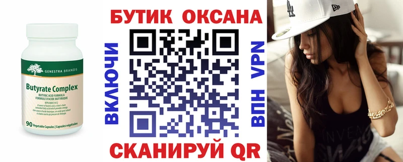 кракен как войти  где можно купить   Алзамай  БУТИРАТ оксибутират 