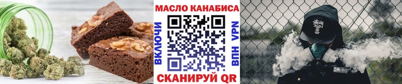 где купить   дарк нет наркотические препараты  Печенье с ТГК конопля  Алзамай 