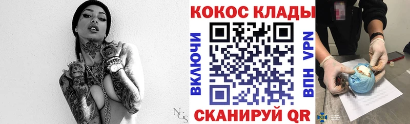 Кокаин FishScale Алзамай