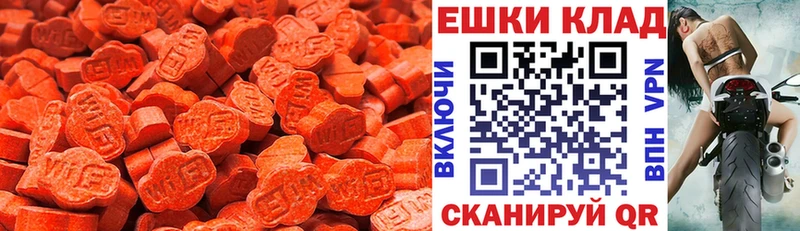 Ecstasy таблы  Алзамай 