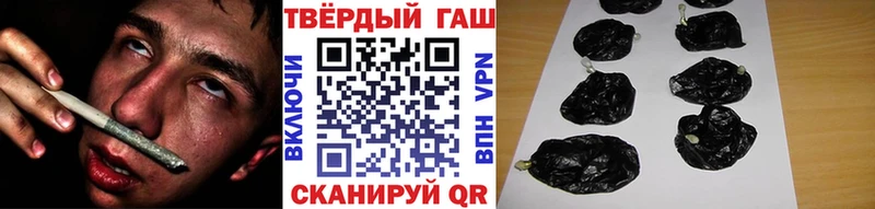 Гашиш гашик  купить  сайты  Алзамай 