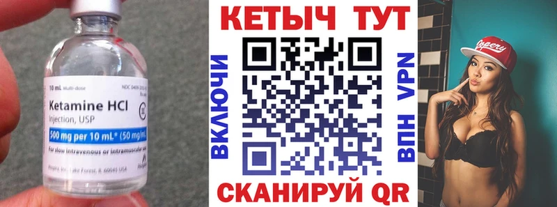 КЕТАМИН VHQ  ОМГ ОМГ маркетплейс  Алзамай  где продают  