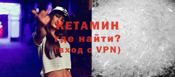 бутират Пролетарск