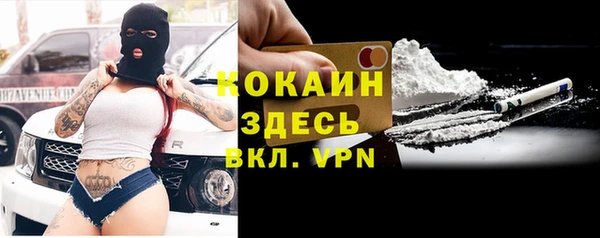 прущие крисы Алексин