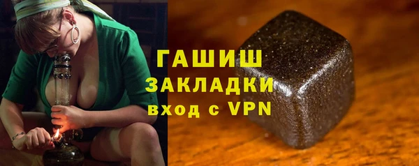 шишки Алзамай