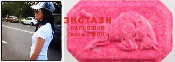прущие крисы Алексин
