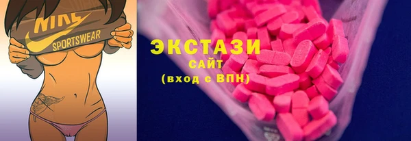 шишки Алзамай