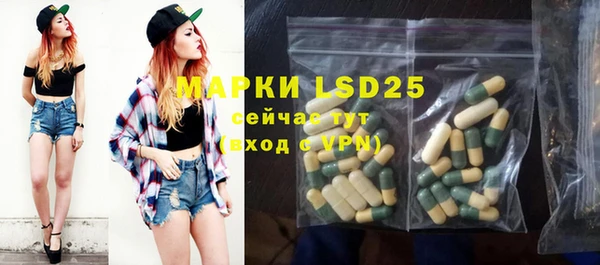 прущие крисы Алексин