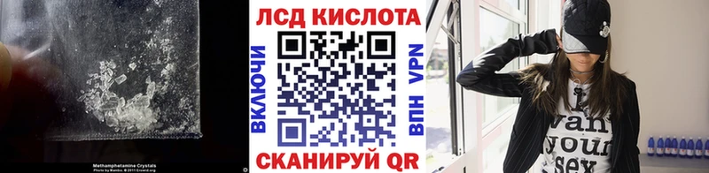 Лсд 25 экстази кислота  где продают   Алзамай 