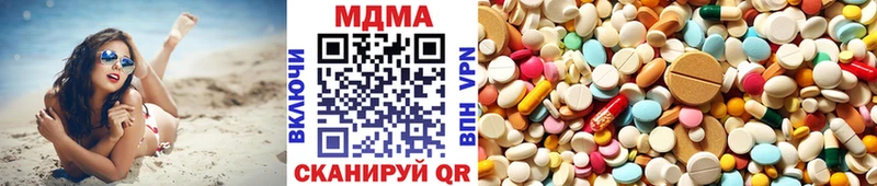 МДМА кристаллы  Алзамай 
