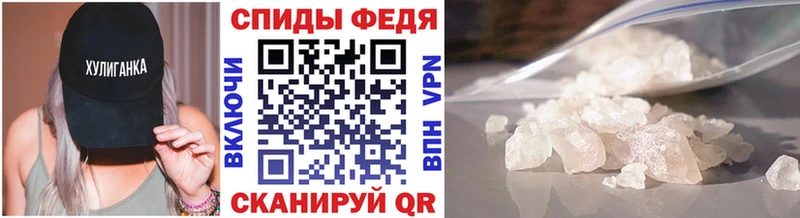 Первитин мет как найти наркотики Алзамай