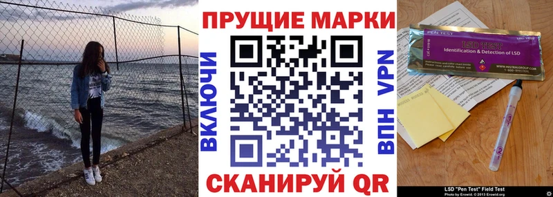 Наркотические марки 1,8мг  Алзамай 