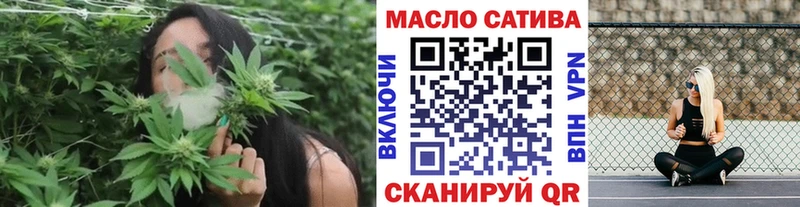 где найти наркотики  Алзамай  ТГК вейп 