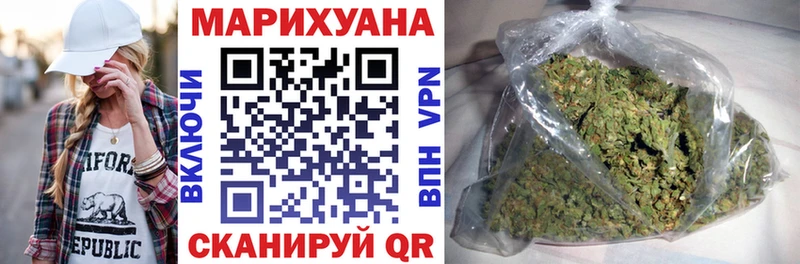 наркотики  Алзамай  Конопля индика 